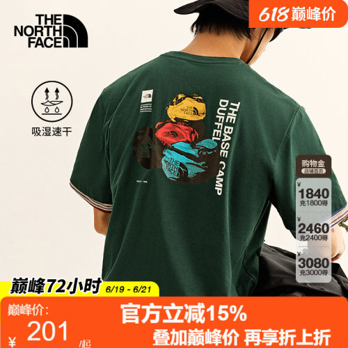北面男女款印花速干短袖T恤透气运动户外TheNorthFace26春夏8GX9