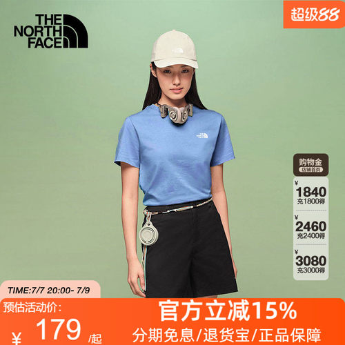 TheNorthFace北面速干短袖T恤女轻薄修身户外休闲运动26春夏8G7Y