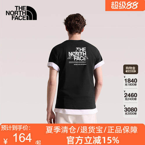 TheNorthFace北面男女款26春夏户外运动短袖T恤圆领透气舒适8GVF
