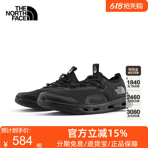 北面溯溪鞋男Skagit一脚蹬户外轻便抓地抑臭夏TheNorthFace|48MA