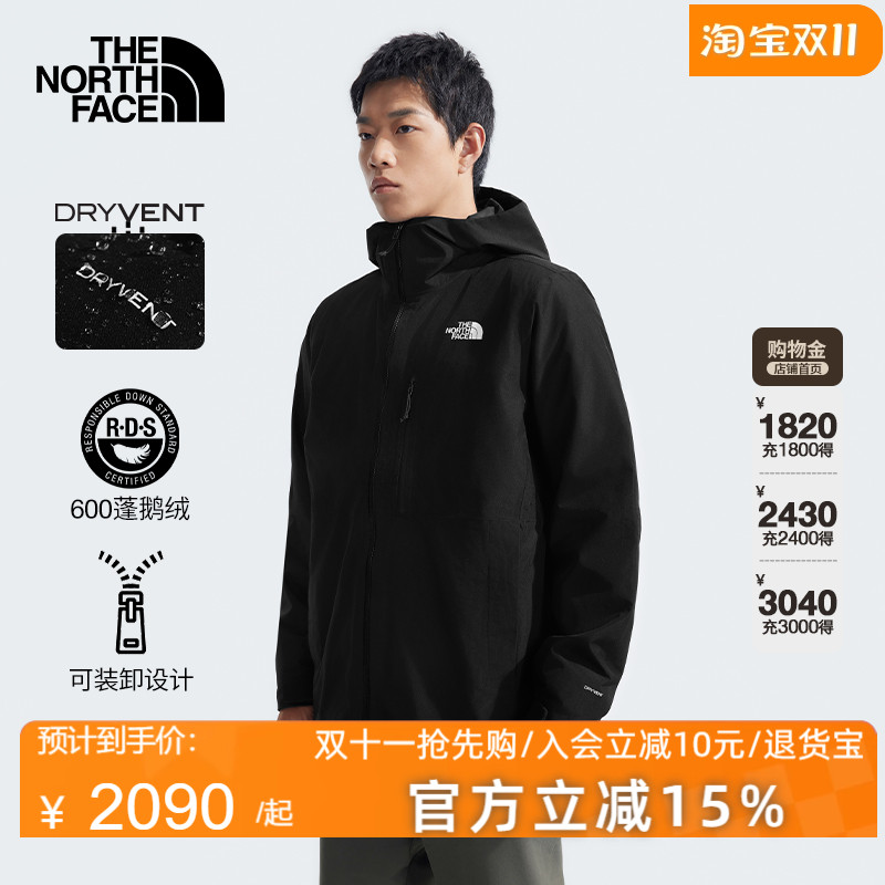 北面三合一冲锋衣男款