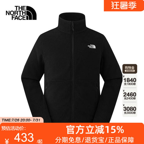 TheNorthFace北面男Glacier保暖抓绒衣外套运动户外26秋冬8FJ3