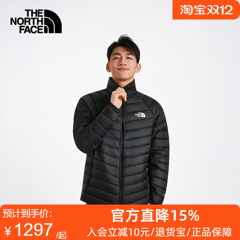 TheNorthFace北面男立领羽绒服防泼水秋冬轻盈保暖700蓬鹅绒8DX2