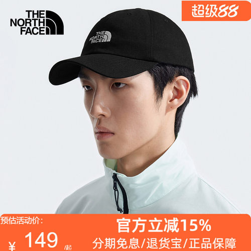 TheNorthFace北面户外帽子男女春夏新款遮阳鸭舌帽运动棒球帽7WHO
