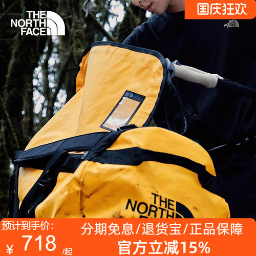 TheNorthFace北面BaseCamp50L S号防水驮包斜挎包拎包双肩包52ST