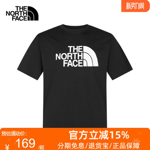 TheNorthFace北面26春夏户外男女款印花休闲棉质短袖运动T恤8GWB