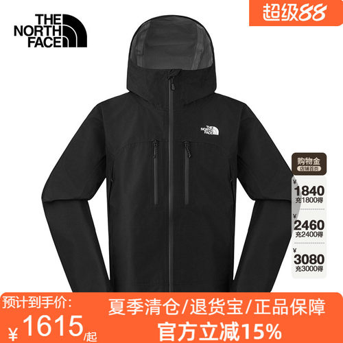 北面Valley View远山冲锋衣男防水硬壳外套新款TheNorthFace|8HR6