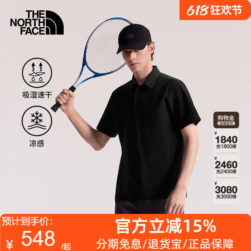 北面速干衣短袖POLO衫男凉感运动户外透气新款TheNorthFace|8G7N