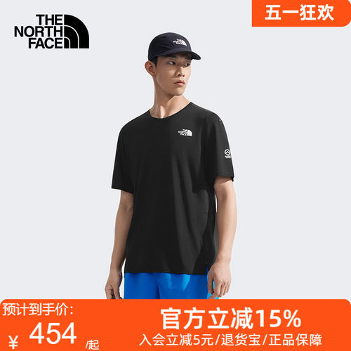 北面SUMMIT巅峰系列男High Trail短袖T恤轻量TheNorthFace|88XC