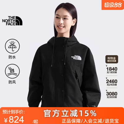 TheNorthFace北面女Reign On防水硬壳冲锋衣外套户外春夏新款8FZR