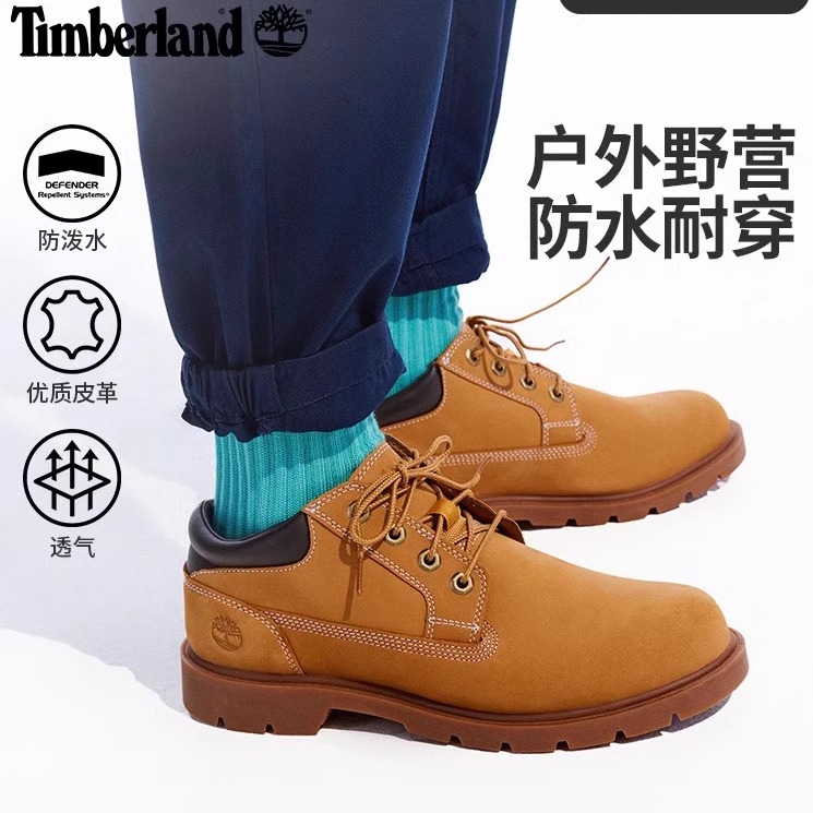 Timberland添柏岚踢不烂男鞋大黄靴春季户外防泼水防污偏大|A1P3L