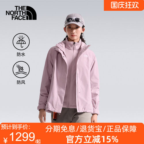 北面抓绒内胆三合一冲锋衣女Sangro山谷防水户外TheNorthFace8CK3