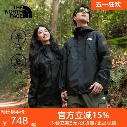TheNorthFace北面男Antora冲锋衣硬壳外套防水舒适户外26春夏8DRZ