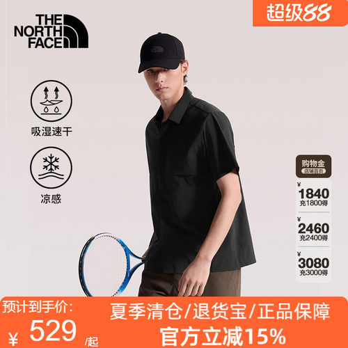 北面Elite速干衣短袖POLO衫男凉感户外透气新款TheNorthFace|8G7M