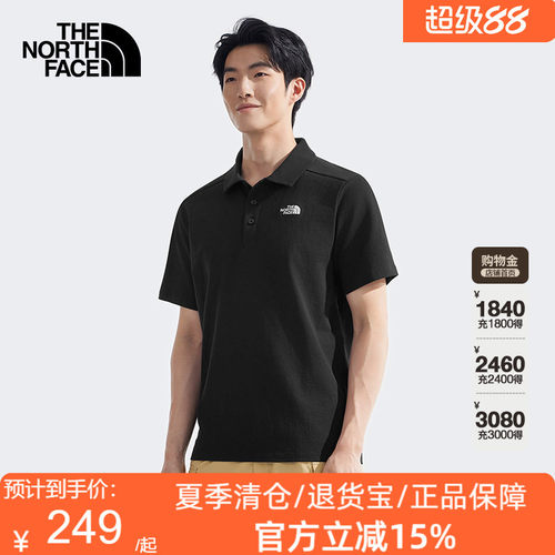 【经典款】北面男女同款短袖Polo纯棉透气户外TheNorthFace|8EY7