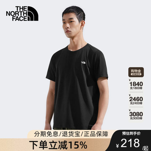 TheNorthFace北面男速干衣短袖T恤户外运动透气26春夏新款8EXV
