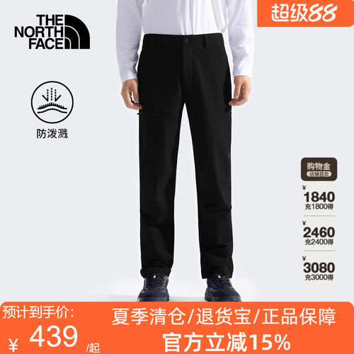 TheNorthFace北面休闲长裤男春秋新款户外徒步日常运动裤子8GG4