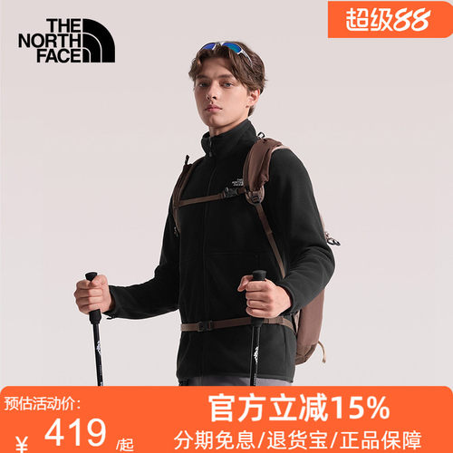 北面抓绒衣外套男Glacier立领运动户外保暖户外TheNorthFace|8FJ3