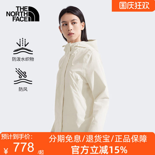 北面Twilight软壳夹克外套女户外防风防泼水TheNorthFace|8CK7