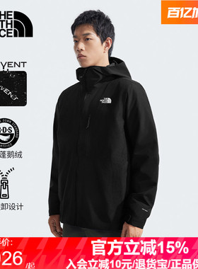 TheNorthFace北面冲锋衣男25秋冬600蓬羽绒内胆防水三合一83SL