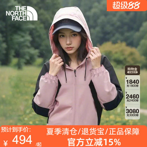 TheNorthFace北面女短款防风外套户外防泼溅26春夏休闲夹克衣8EXC