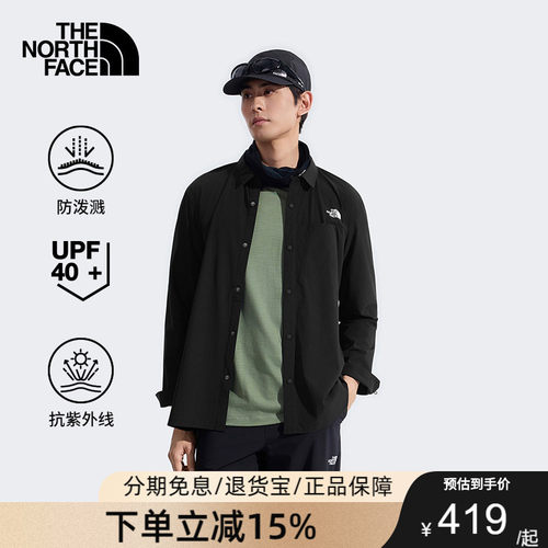 北面UPF防晒衣长袖衬衫男轻薄时尚防泼水户外TheNorthFace|4NCQ