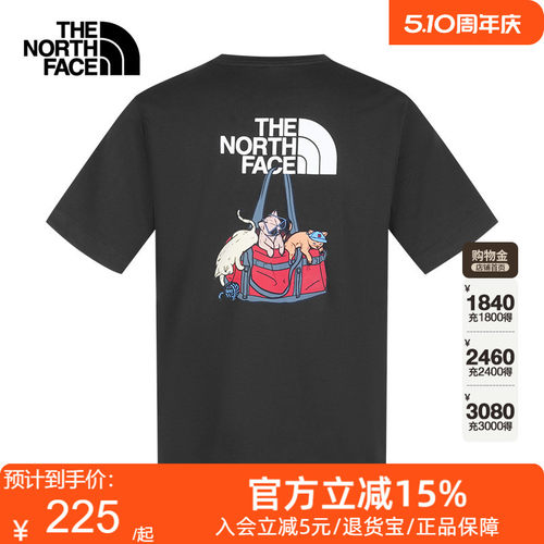 TheNorthFace北面短袖T恤男女纯棉运动上衣户外透气26春夏8GVP