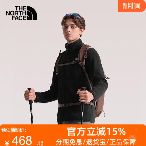北面抓绒衣外套男Glacier立领运动户外保暖户外TheNorthFace|8FJ3