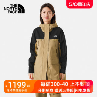 TheNorthFace北面中长款冲锋衣女户外休闲防水透汽风衣24春夏87W3