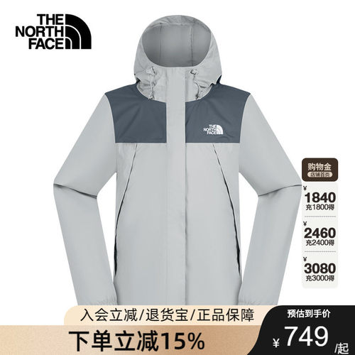 TheNorthFace北面26春夏新款冲锋衣女户外防风防水硬壳外套8DFA
