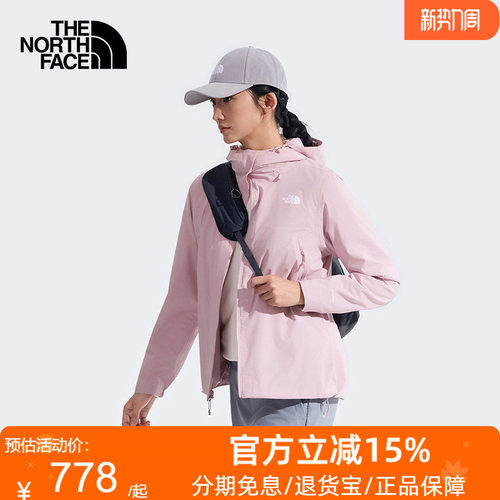 北面Twilight软壳夹克外套女户外防风防泼水TheNorthFace|8CK7