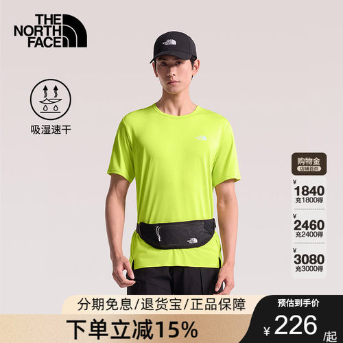 TheNorthFace北面Bridger速干衣短袖T恤男运动户外休闲透气|8BYJ