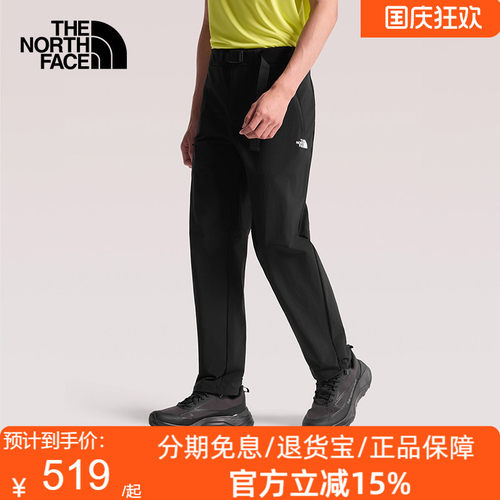 北面Balsam速干裤长裤子男凉感户外徒步新款TheNorthFace|8JN0