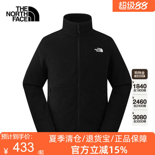 TheNorthFace北面男Glacier保暖抓绒衣外套运动户外26秋冬8FJ3
