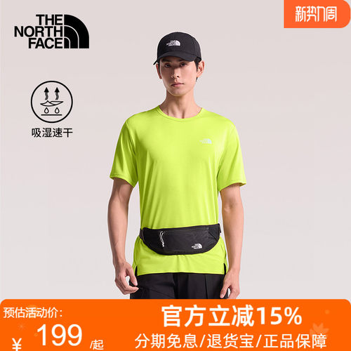 TheNorthFace北面Bridger速干衣短袖T恤男运动户外休闲透气|8BYJ