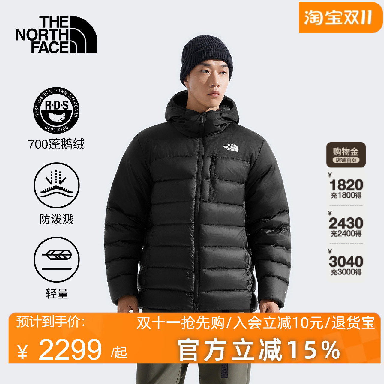 TheNorthFace北面Kalix男轻量羽绒服保暖鹅绒户外防泼水新款|8FZ2