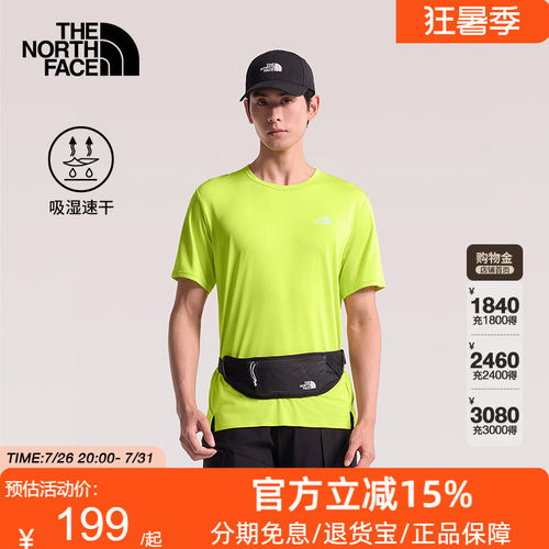 TheNorthFace北面Bridger速干衣短袖T恤男运动户外休闲透气|8BYJ