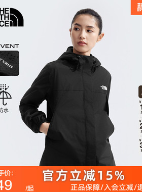 TheNorthFace北面26春夏新款冲锋衣女户外防风防水硬壳外套8DFA