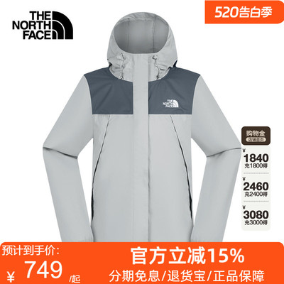 TheNorthFace北面26春夏新款冲锋衣女户外防风防水硬壳外套8DFA