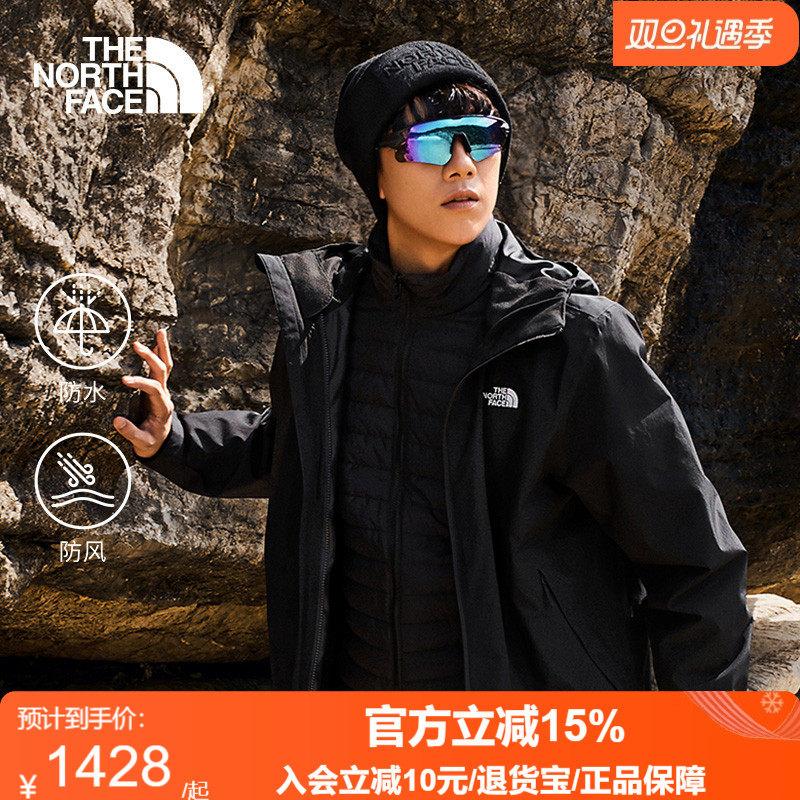 TheNorthFace北面男Carto棉胆三合一冲锋衣防水外套保暖户外|8FHW