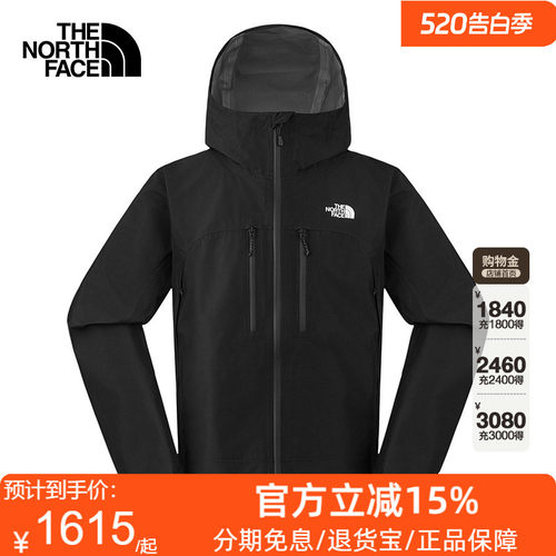 北面Valley View远山冲锋衣男防水硬壳外套新款TheNorthFace|8HR6