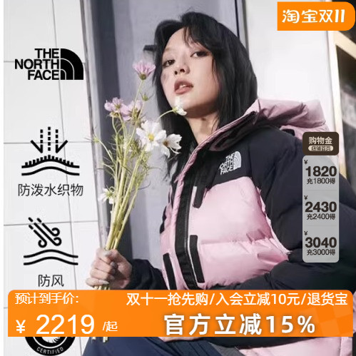 北面经典ICON女HMLYN喜马拉雅羽绒服防风保暖24秋冬上新4R2W