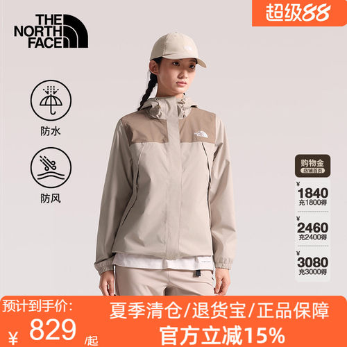 26秋冬新款TheNorthFace北面女士户外防风防水硬壳冲锋衣外套8DFA