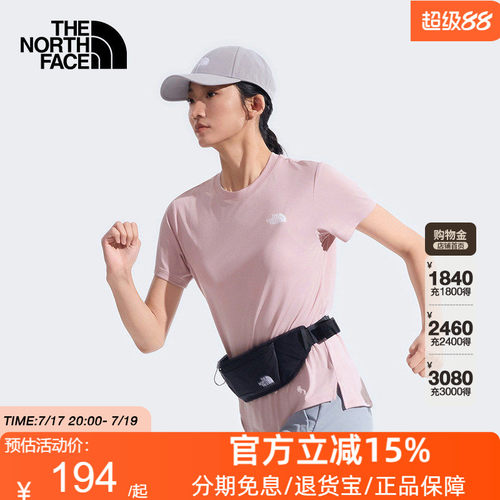 北面Flex速干衣短袖T恤女轻薄修身户外越野跑步TheNorthFace|8DFJ