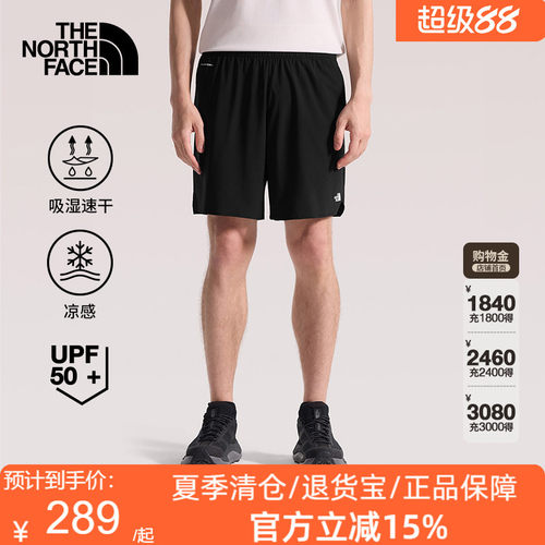 北面短裤子男速干裤运动户外凉感防晒徒步新款TheNorthFace|8G7J