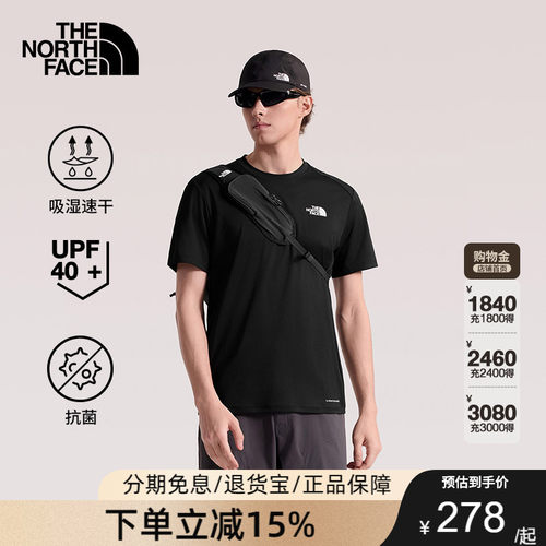 北面Shadow速干衣短袖T恤男防晒户外透气抑臭夏TheNorthFace|83TO