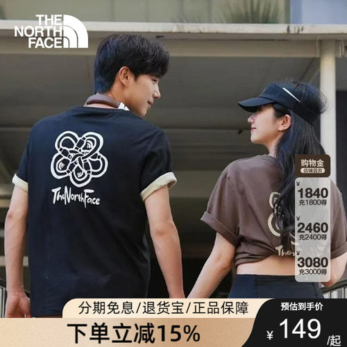 TheNorthFace北面情侣款纯棉短袖T恤户外透气新款春夏男女8EY9