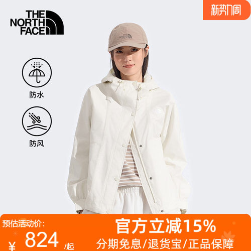 【经典款】TheNorthFace北面冲锋衣女防水硬壳外套户外26新款8KDA