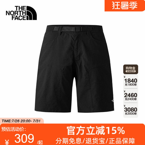 【经典款】TheNorthFace北面短裤男吸湿透气户外26春夏新款|8AV6