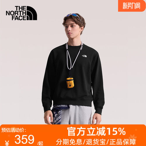 北面长袖男针织上衣圆领运动户外休闲卫衣26新款TheNorthFace8JKV